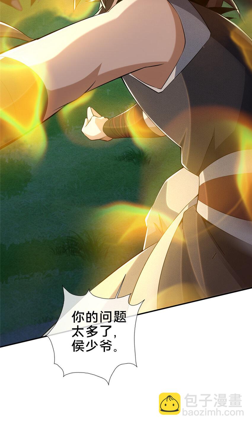 26 抓蛤蟆(1/2)-第27话