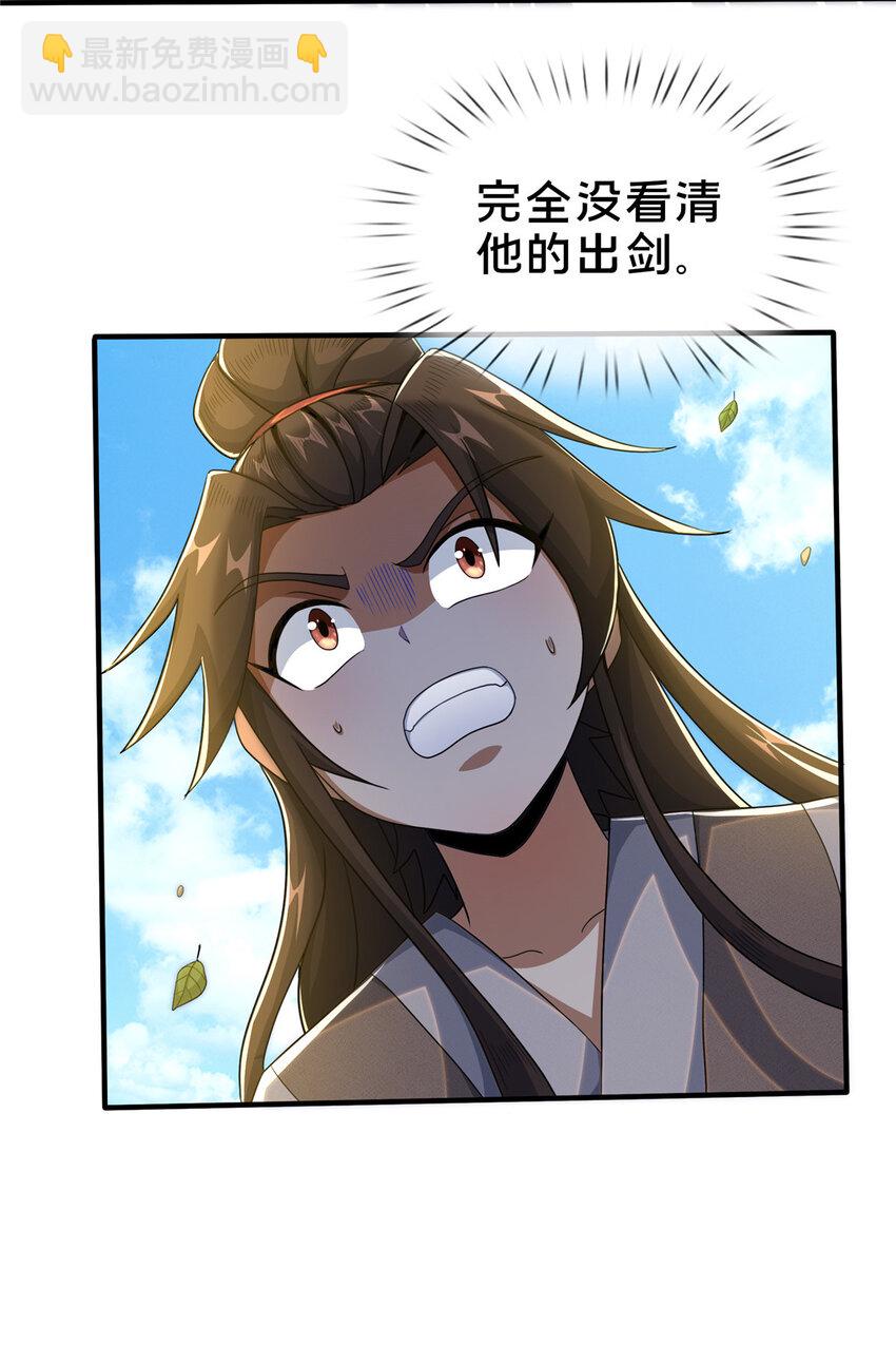 26 抓蛤蟆(1/2)-第27话