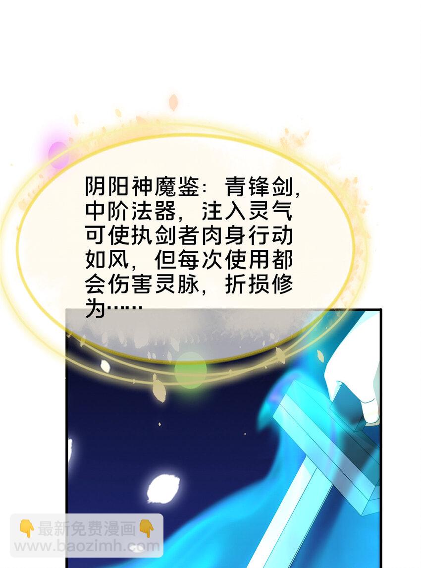 26 抓蛤蟆(1/2)-第27话