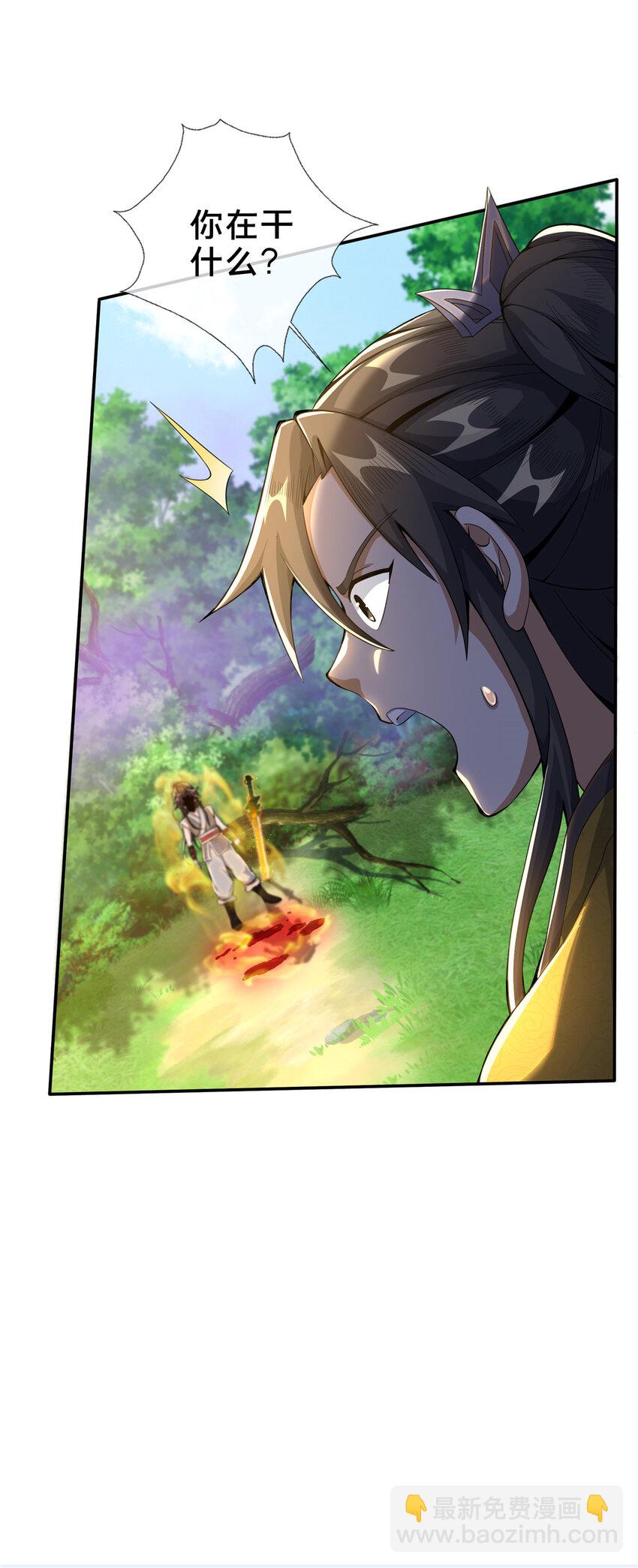 26 抓蛤蟆(1/2)-第27话