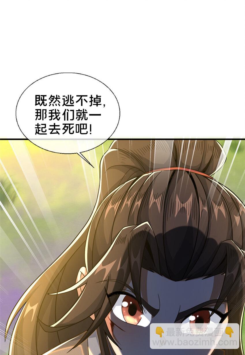 26 抓蛤蟆(1/2)-第27话