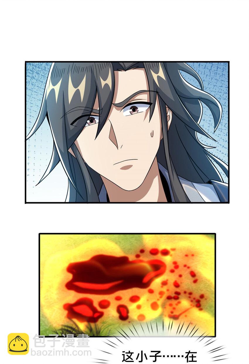 26 抓蛤蟆(1/2)-第27话