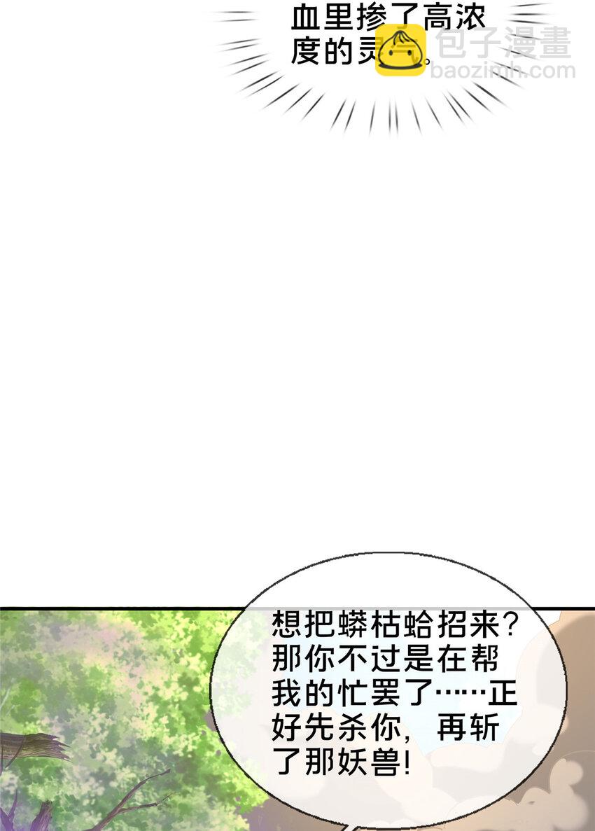 26 抓蛤蟆(1/2)-第27话