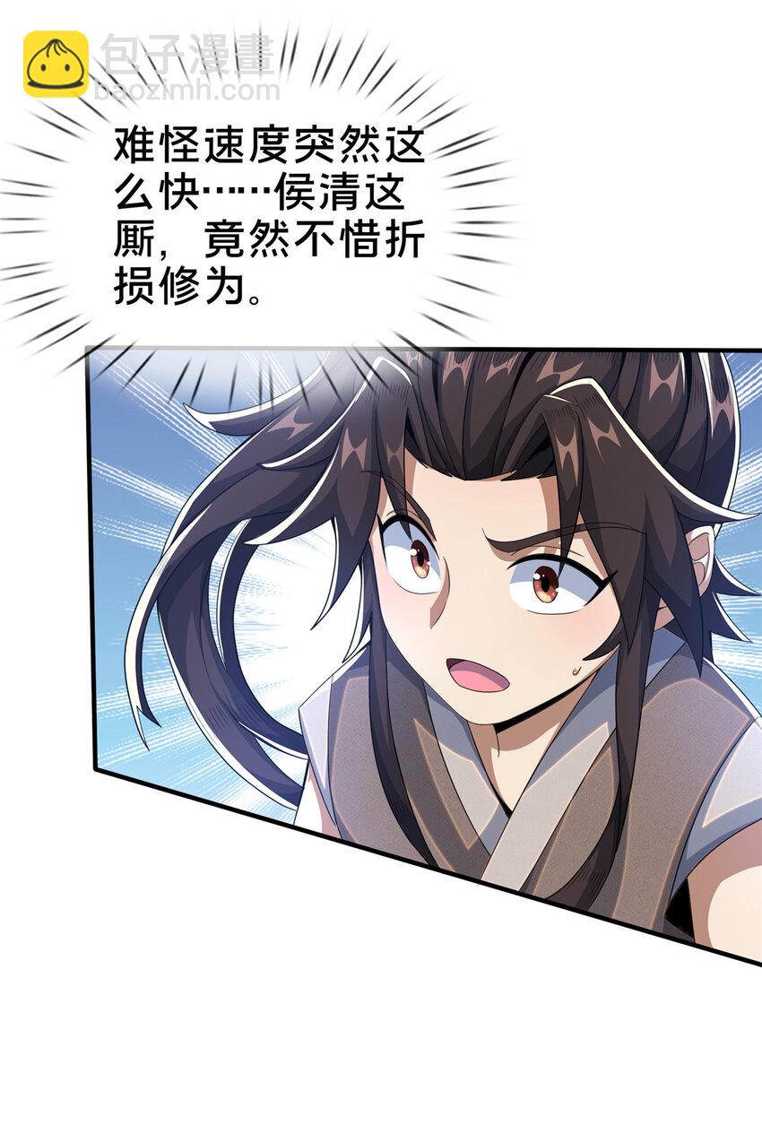 26 抓蛤蟆(1/2)-第27话