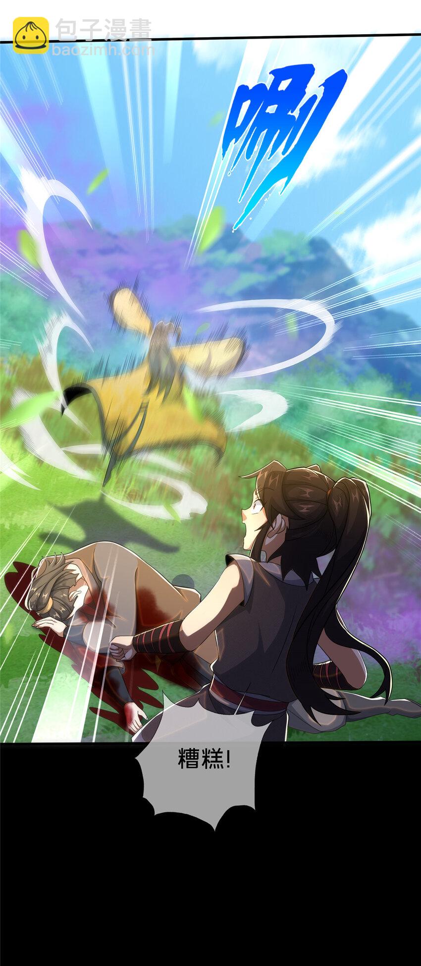 26 抓蛤蟆(1/2)-第27话