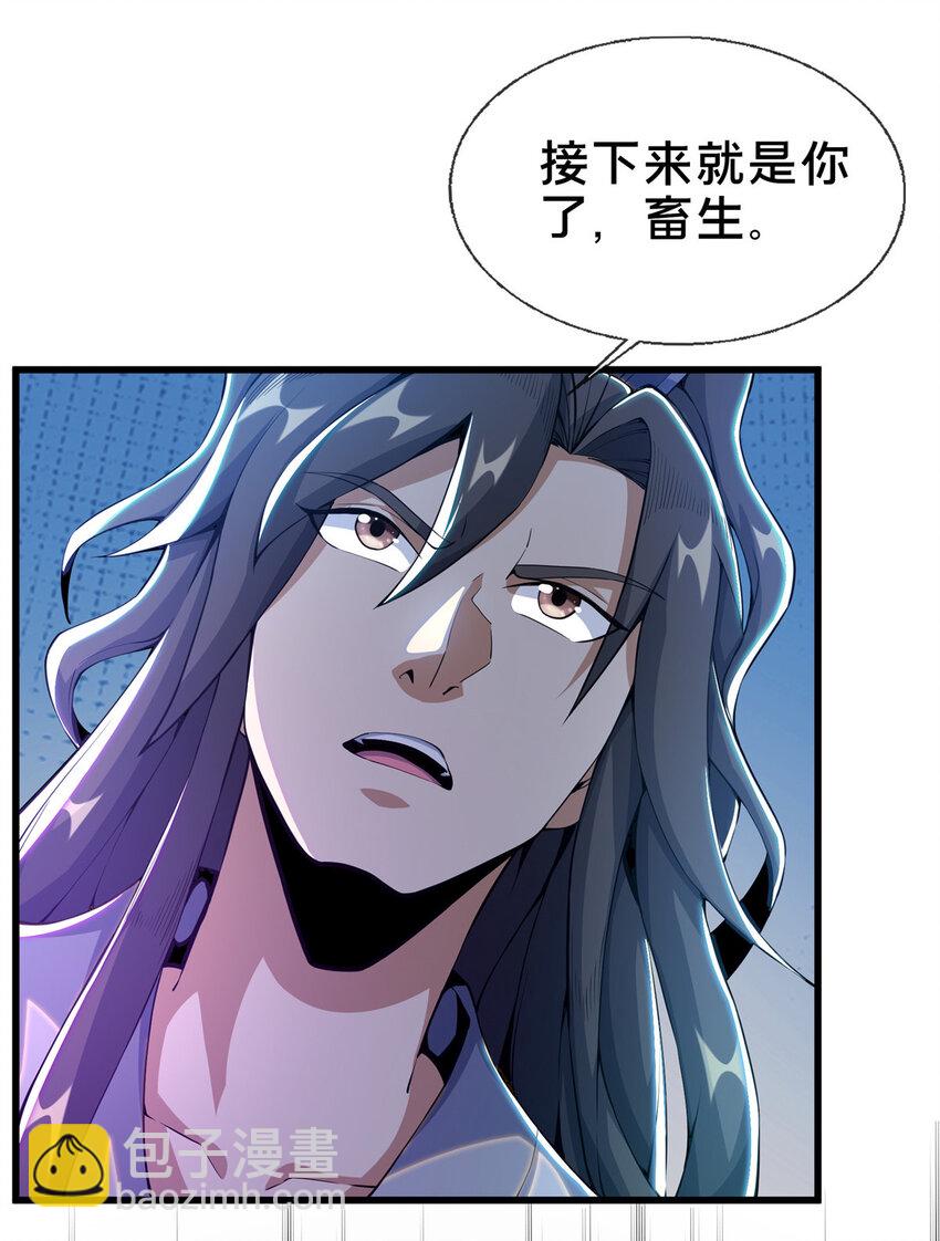 掠天记 - 28 灵药 - 3