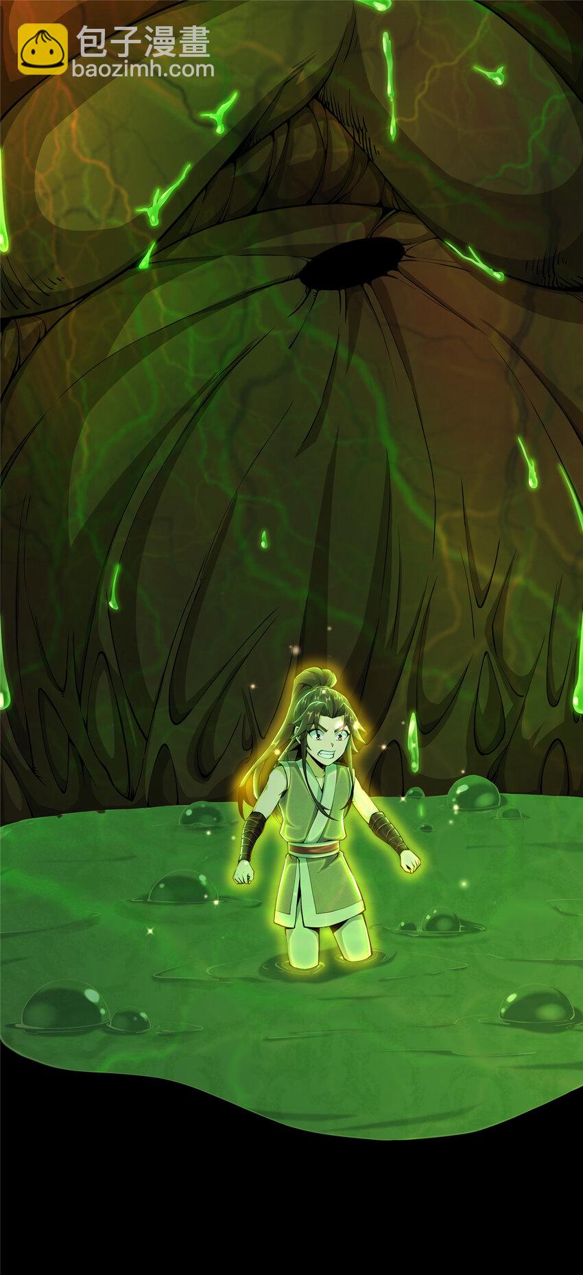 掠天记 - 28 灵药 - 5