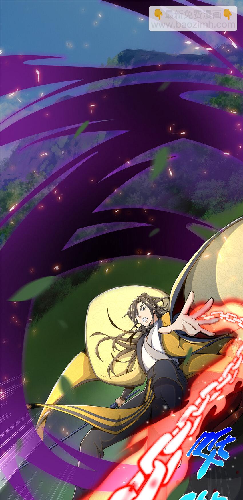 掠天记 - 28 灵药 - 2