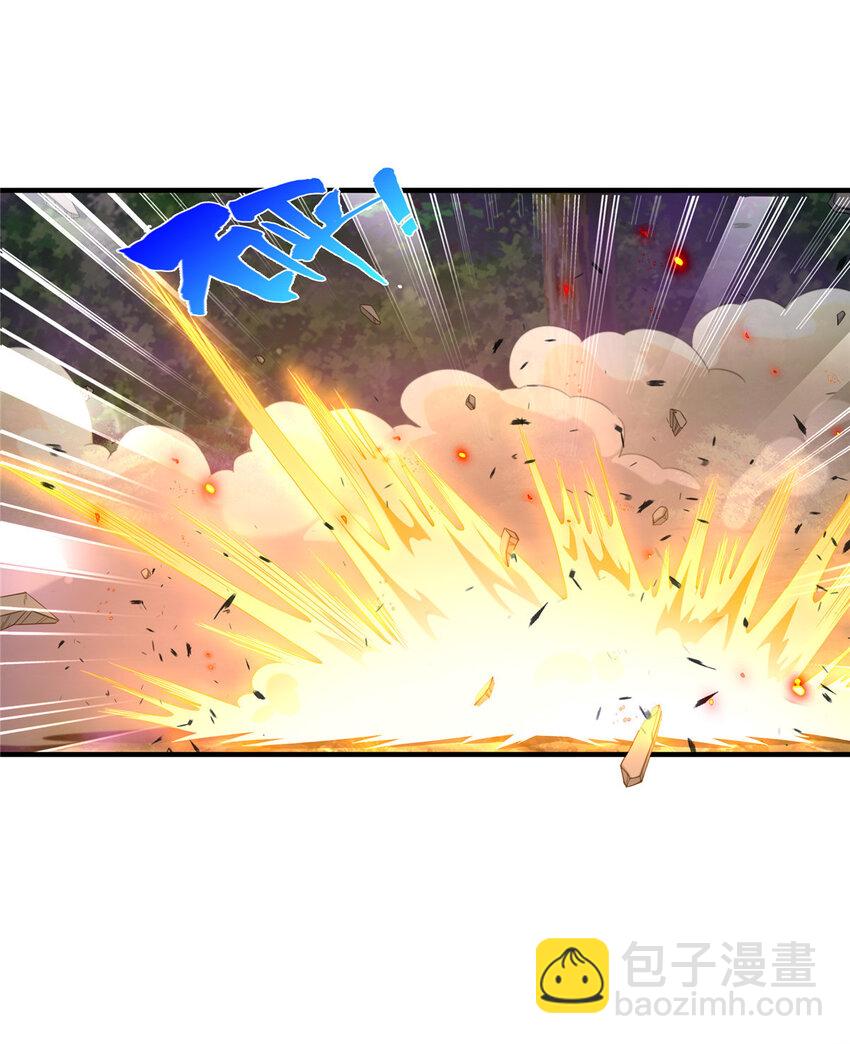 掠天记 - 28 灵药 - 6