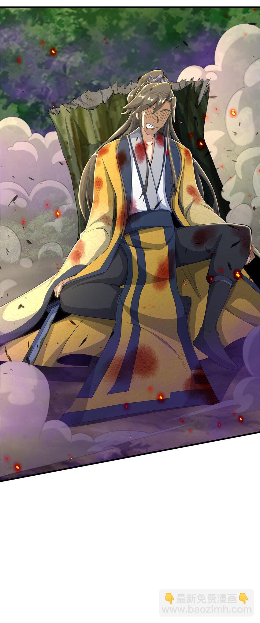 掠天记 - 28 灵药 - 7