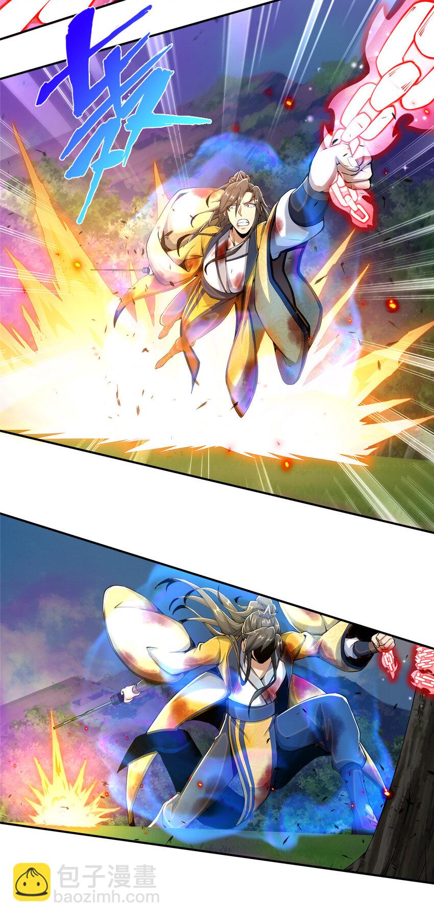 掠天记 - 28 灵药 - 3