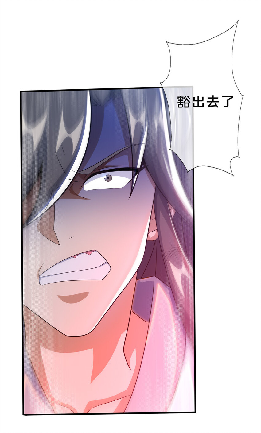 掠天记 - 28 灵药 - 6