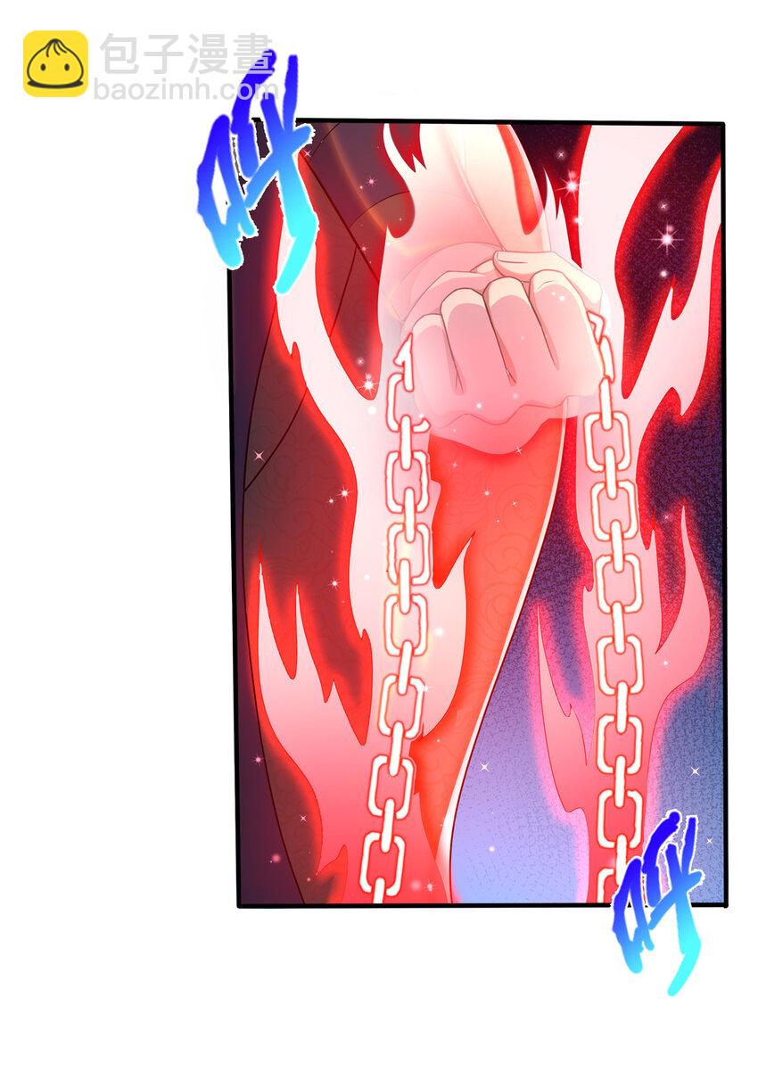 掠天记 - 28 灵药 - 7