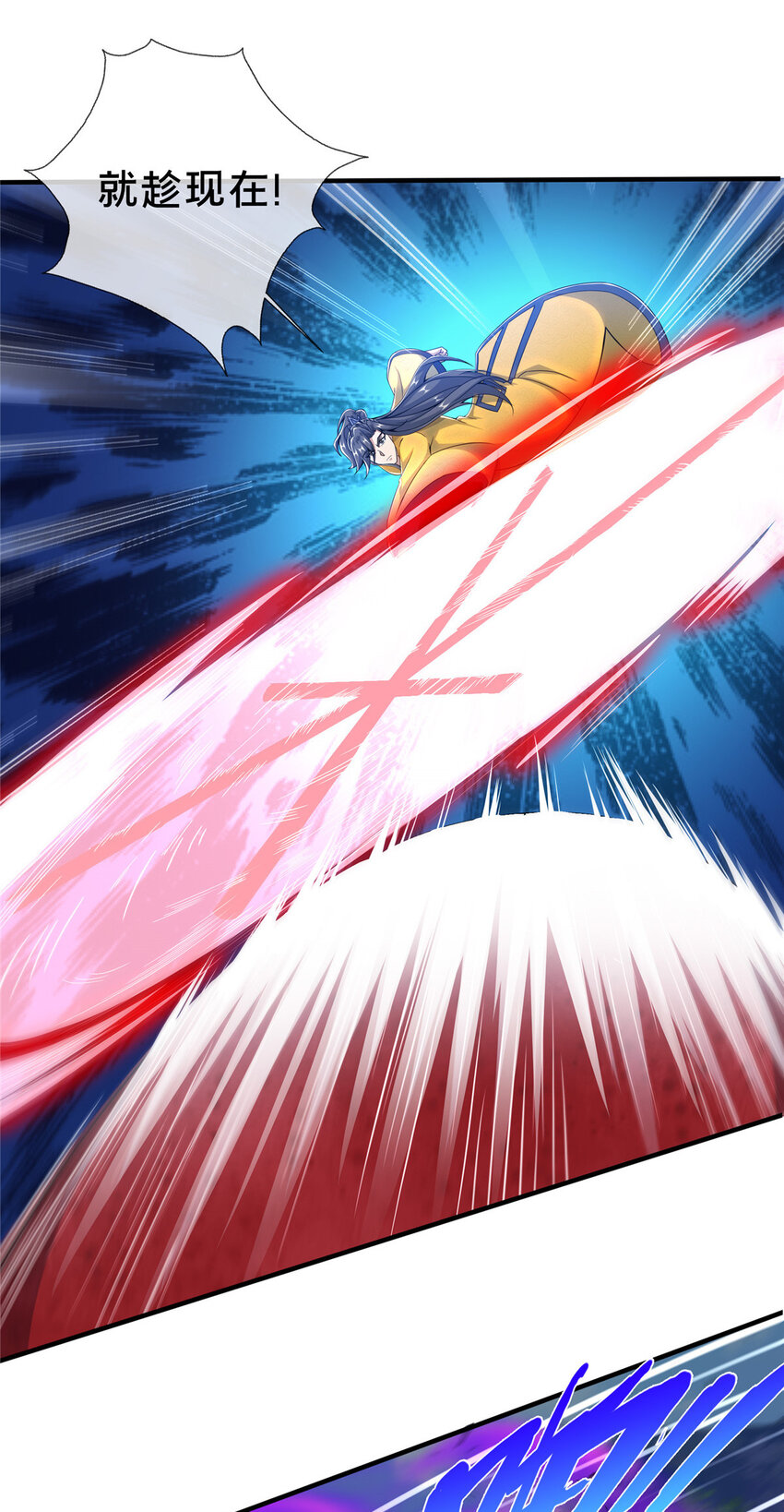 掠天记 - 28 灵药 - 2