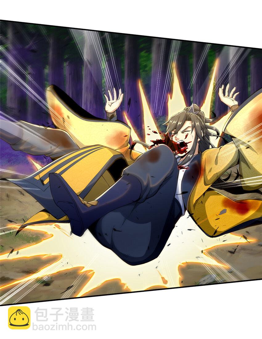 掠天记 - 28 灵药 - 4