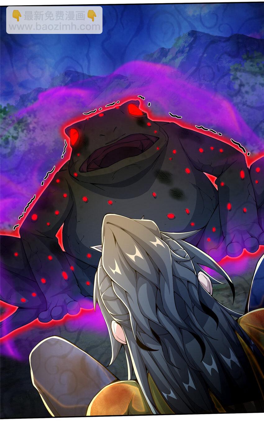 掠天记 - 28 灵药 - 6