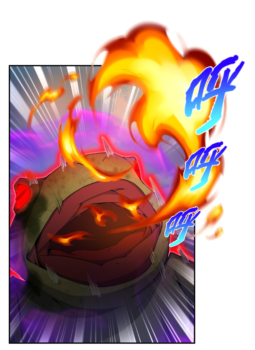 掠天记 - 28 灵药 - 7