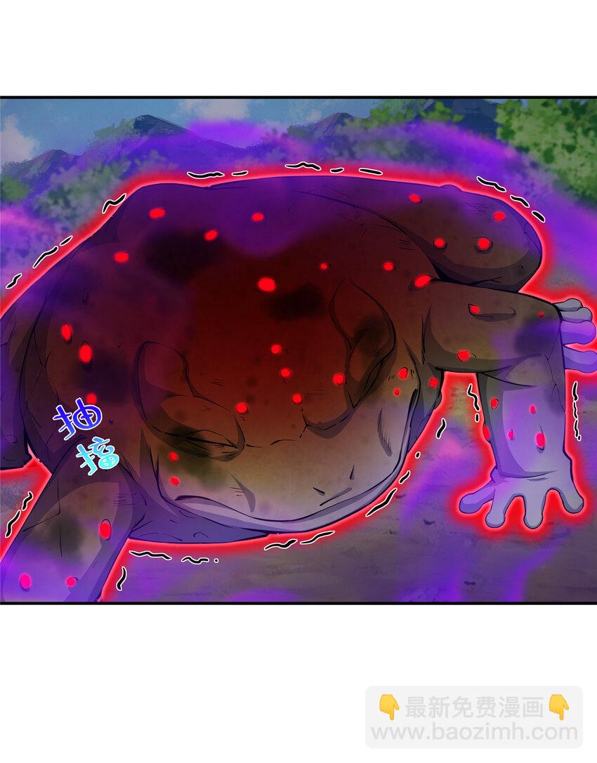 掠天记 - 28 灵药 - 2