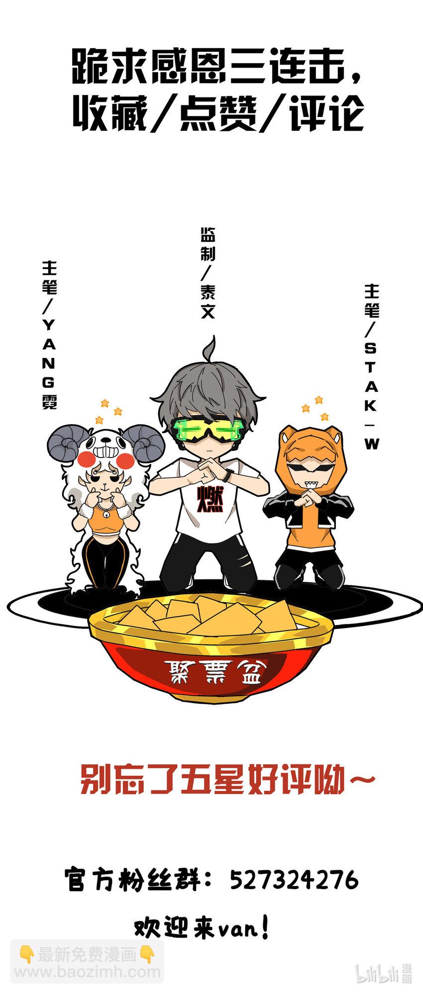 掠天记 - 28 灵药 - 3