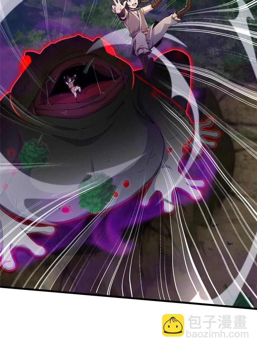 掠天记 - 28 灵药 - 7