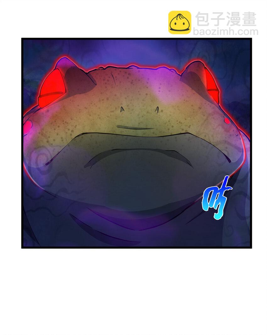 掠天记 - 28 灵药 - 1