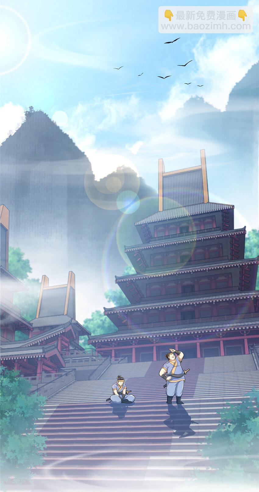 掠天记 - 30 重返道门 - 4