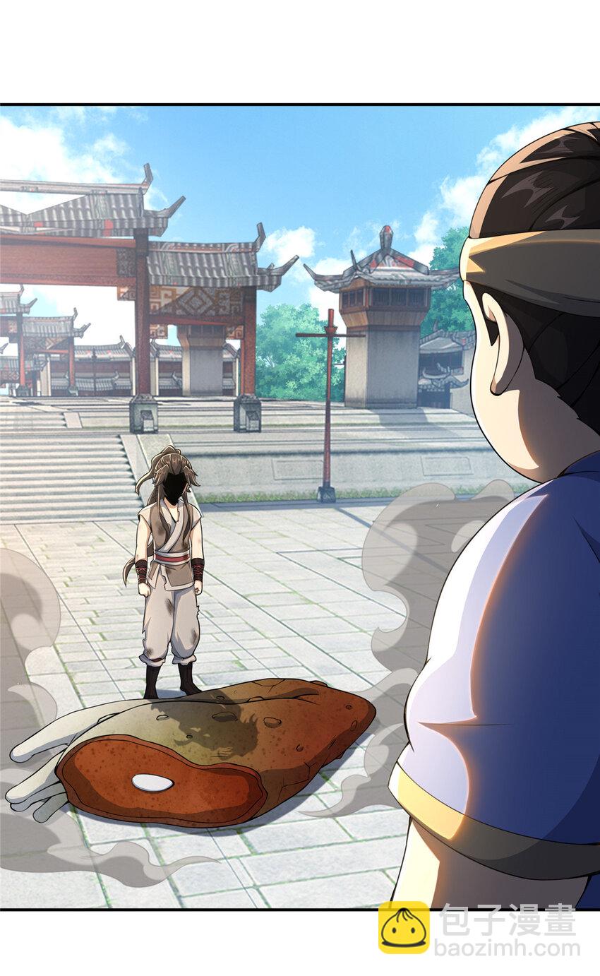 掠天记 - 30 重返道门 - 7