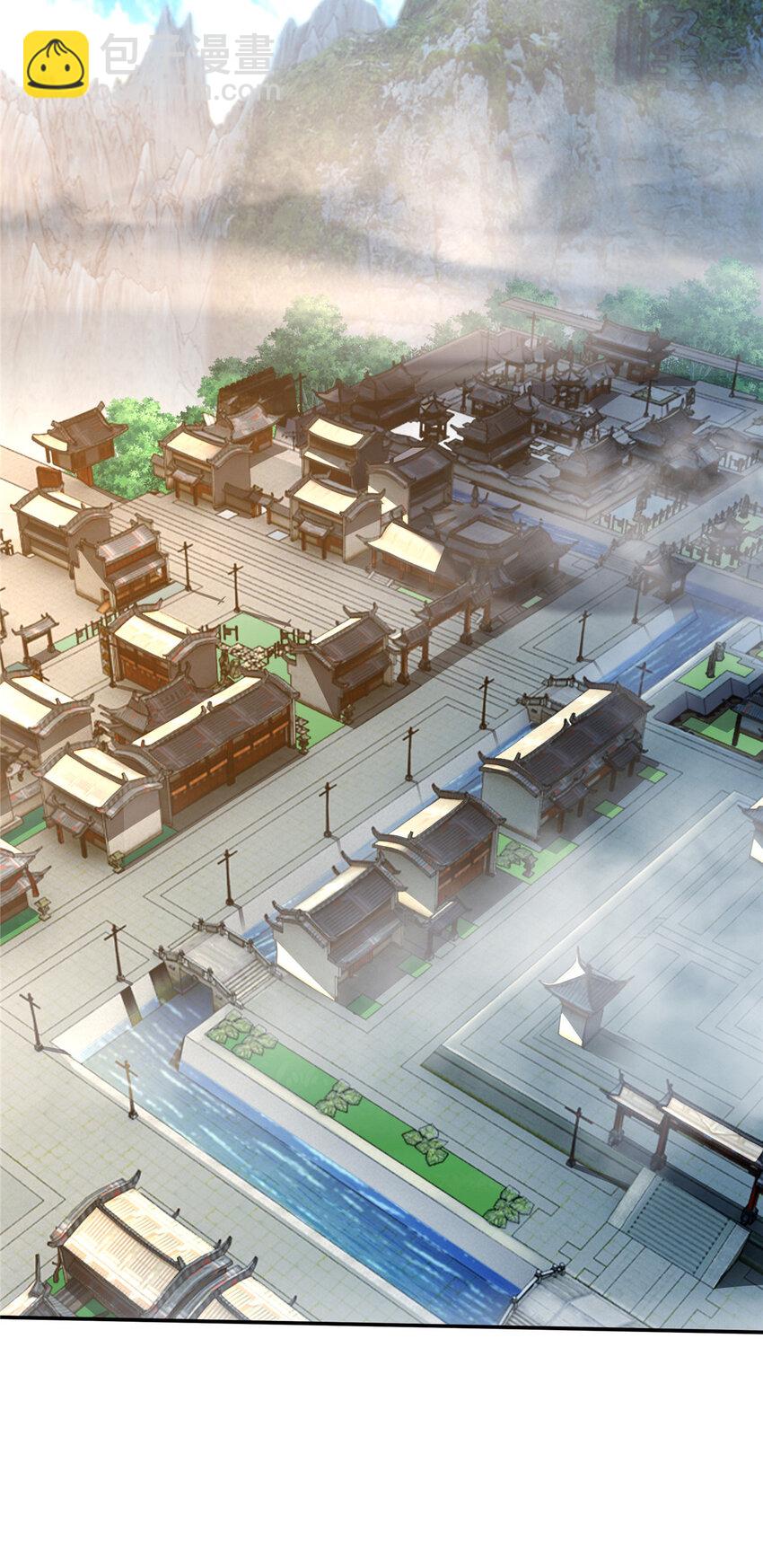 掠天记 - 30 重返道门 - 3