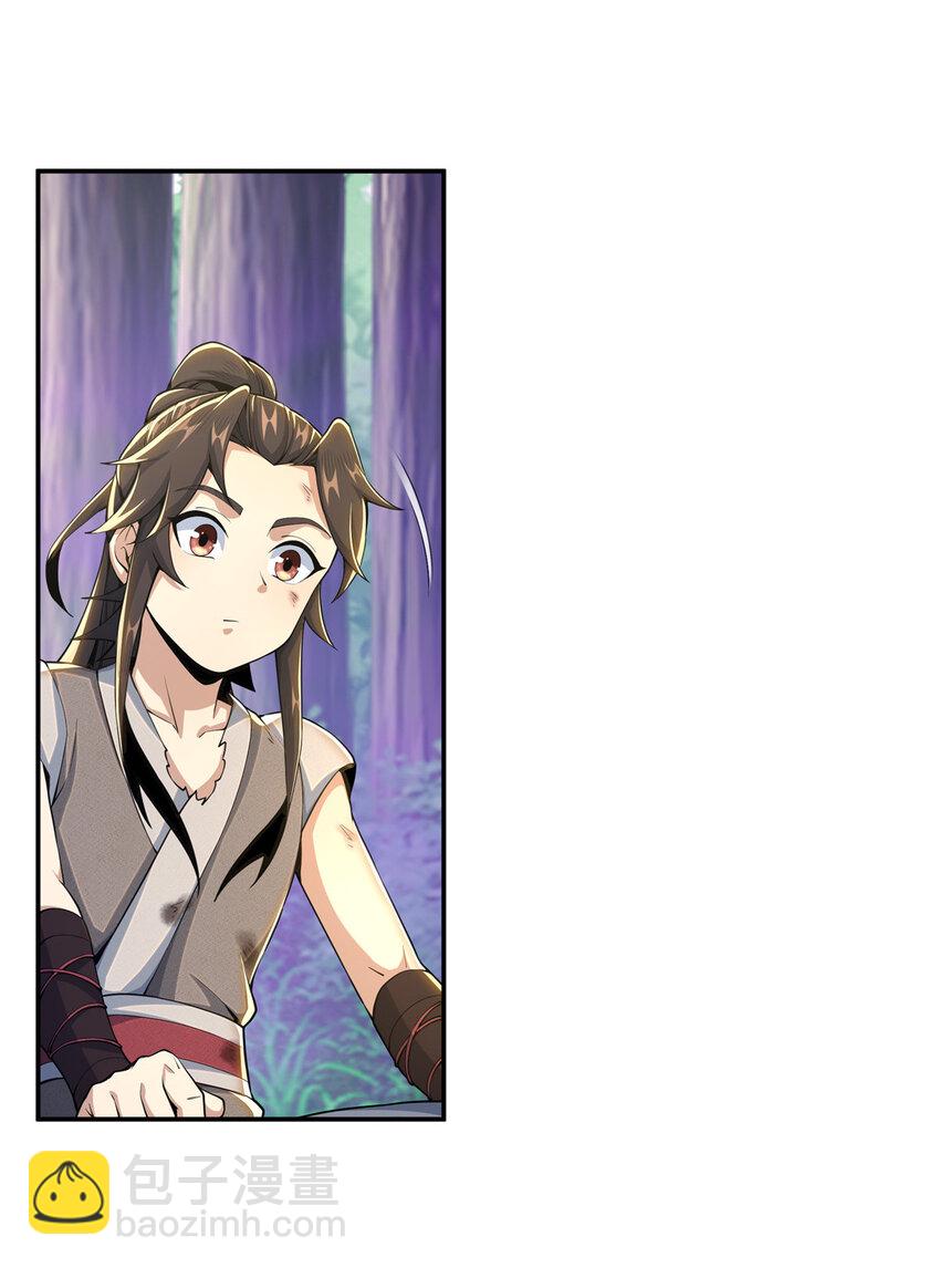 掠天记 - 30 重返道门 - 3