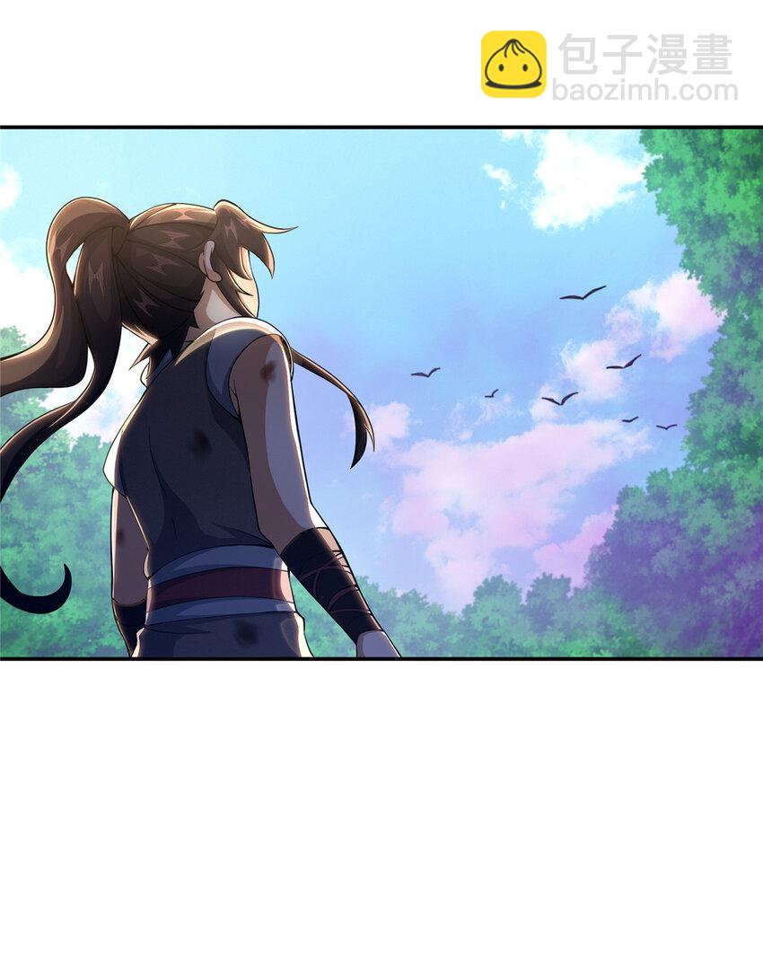 掠天记 - 30 重返道门 - 2