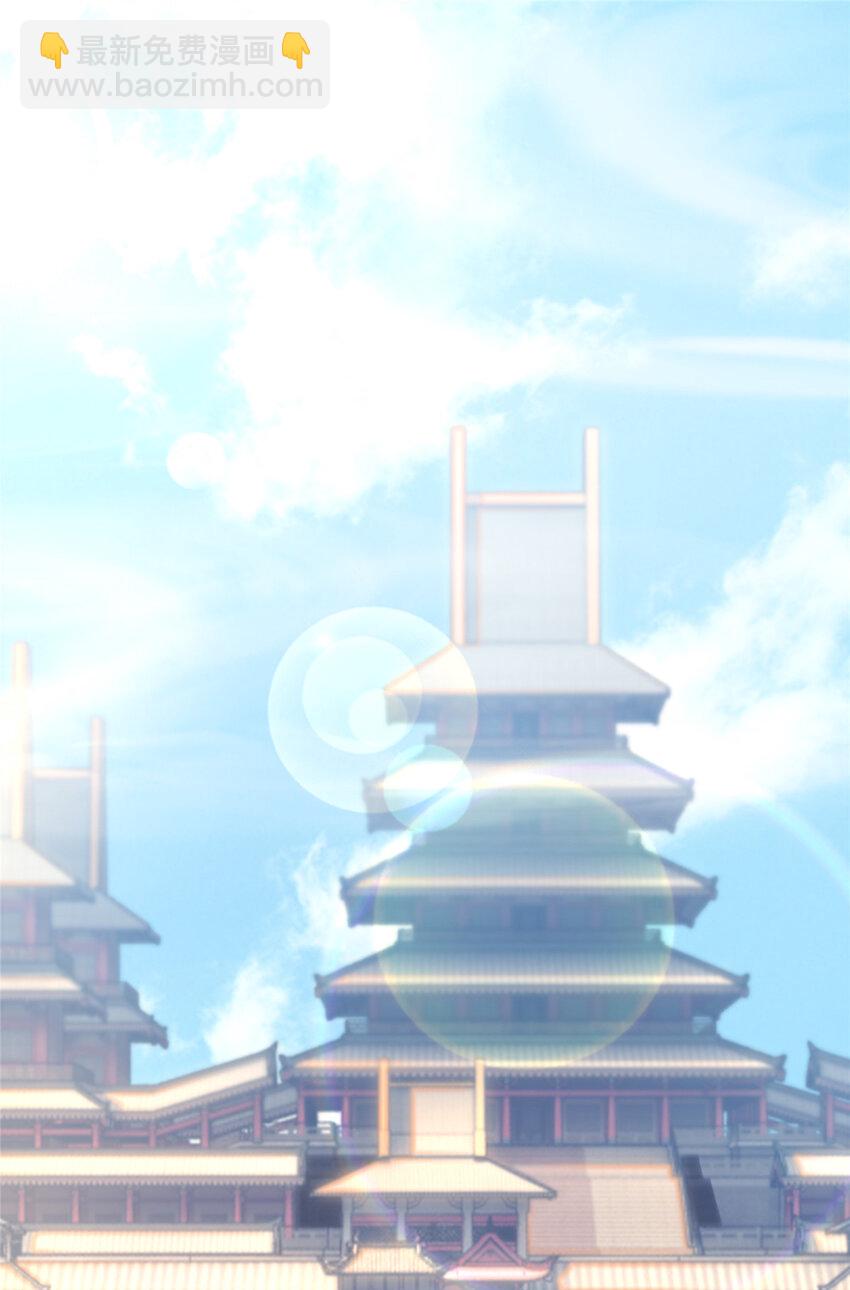 掠天记 - 32 师兄的“帮扶” - 2