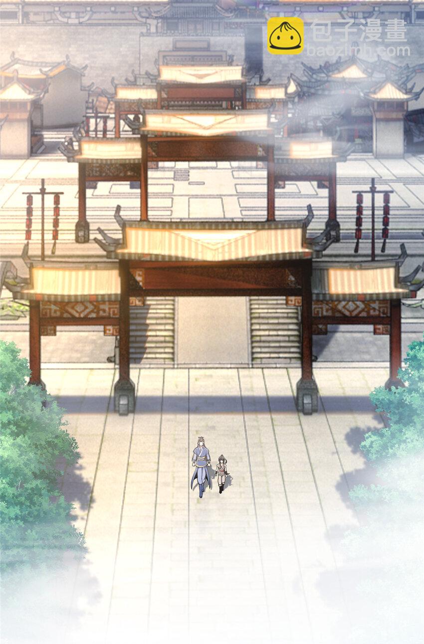 掠天记 - 32 师兄的“帮扶” - 3