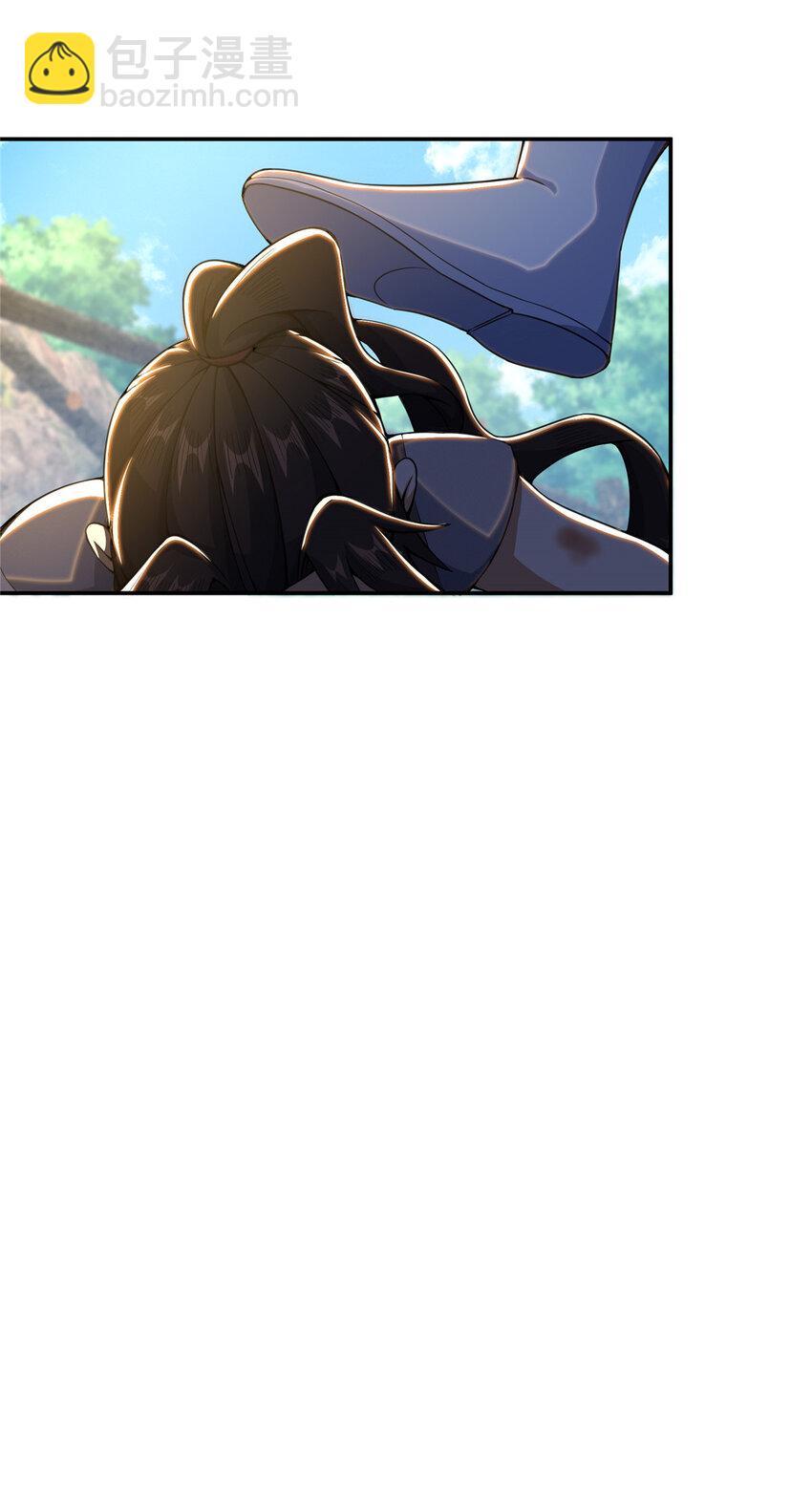 掠天记 - 32 师兄的“帮扶” - 6