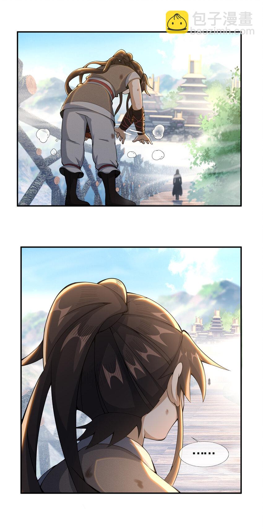 掠天记 - 32 师兄的“帮扶” - 4