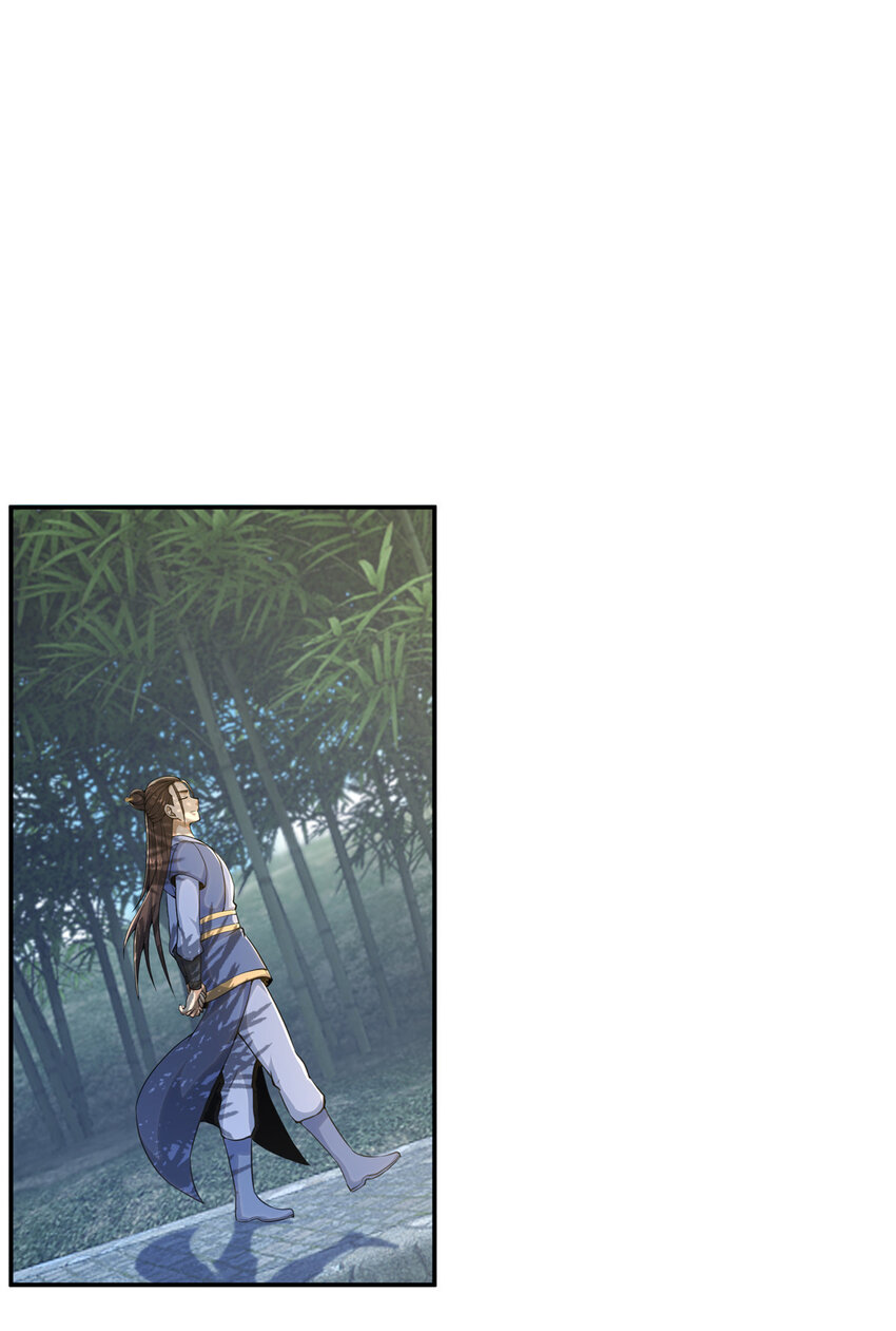 掠天记 - 32 师兄的“帮扶” - 6