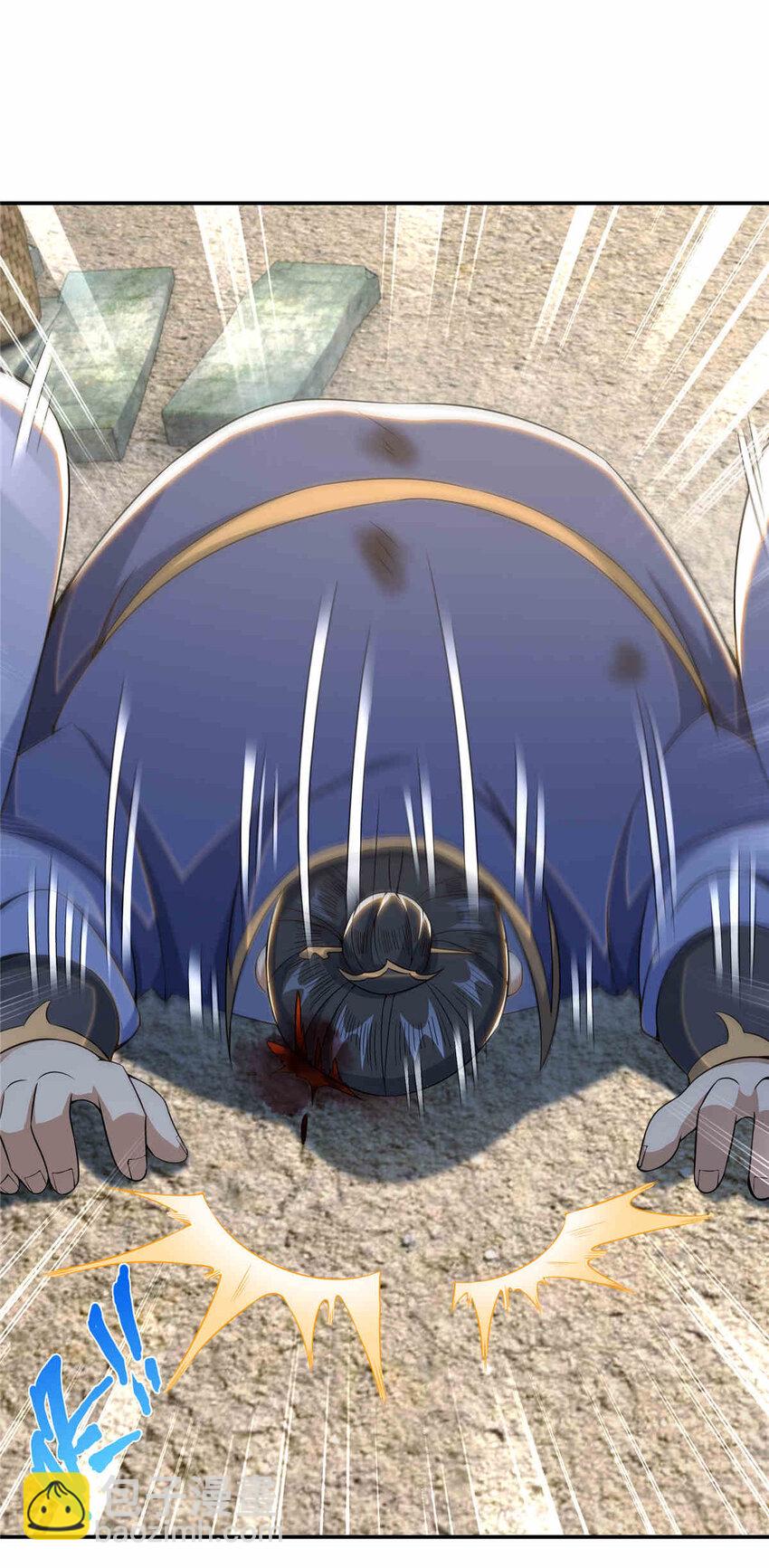 掠天记 - 34 朋友 - 3