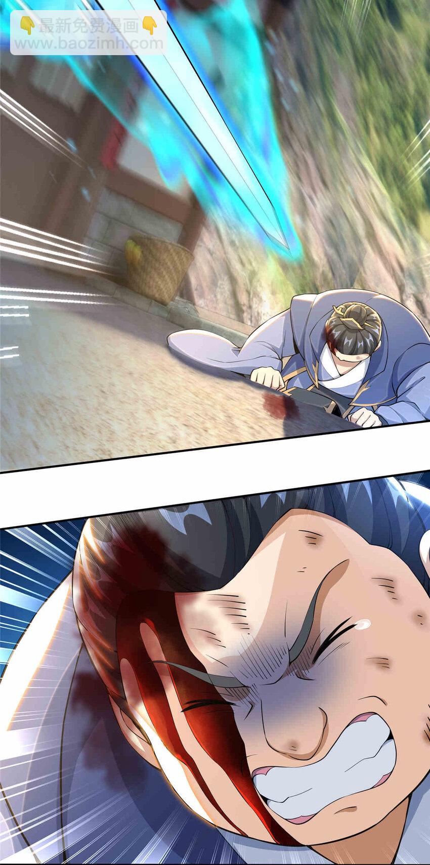 掠天记 - 34 朋友 - 4