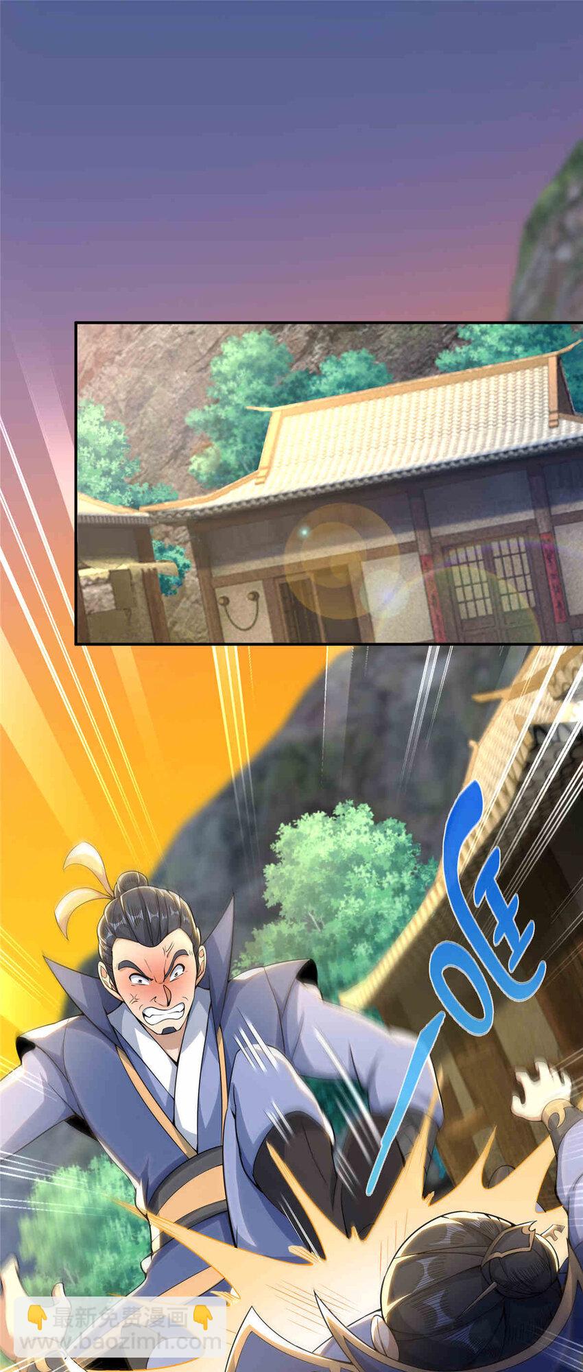 掠天记 - 34 朋友 - 2