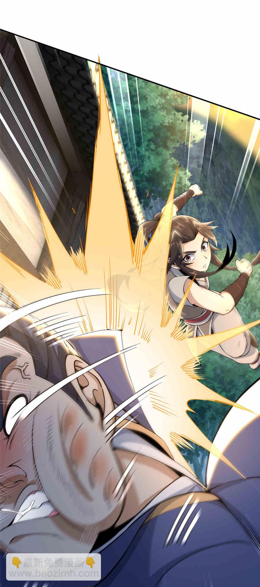 掠天记 - 34 朋友 - 3