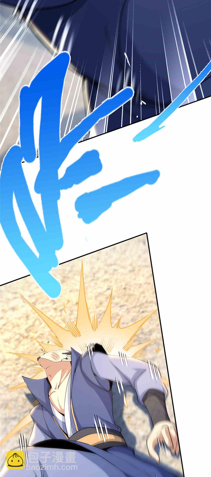 掠天记 - 34 朋友 - 4