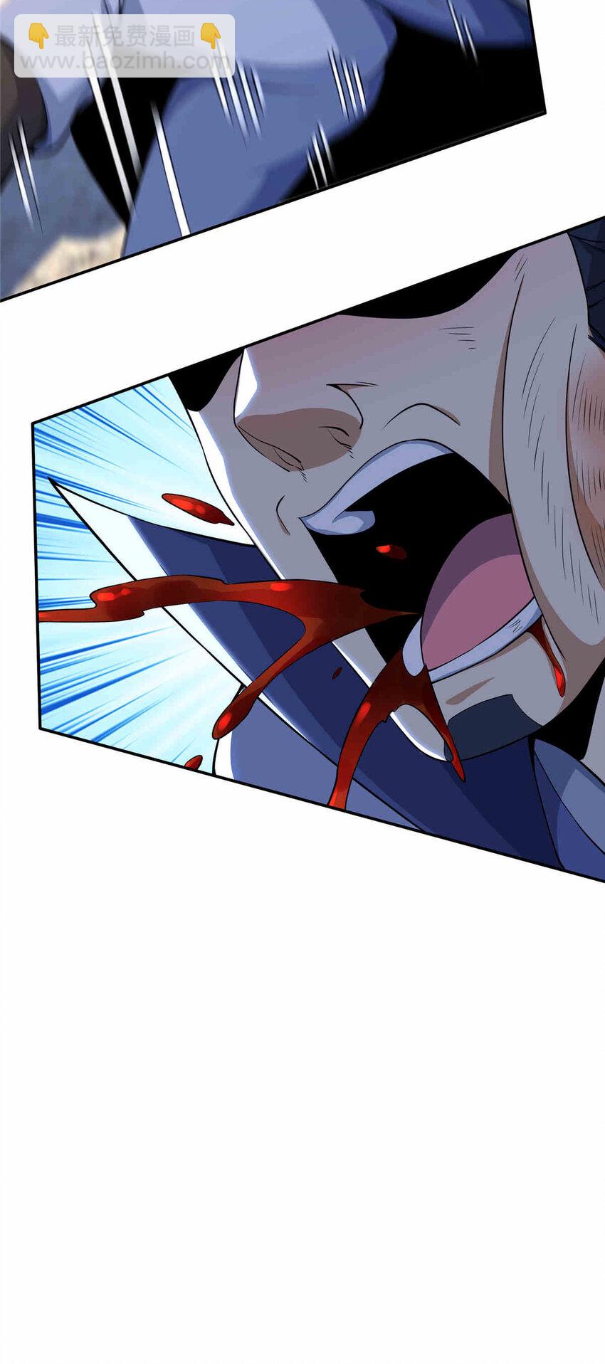 掠天记 - 34 朋友 - 5