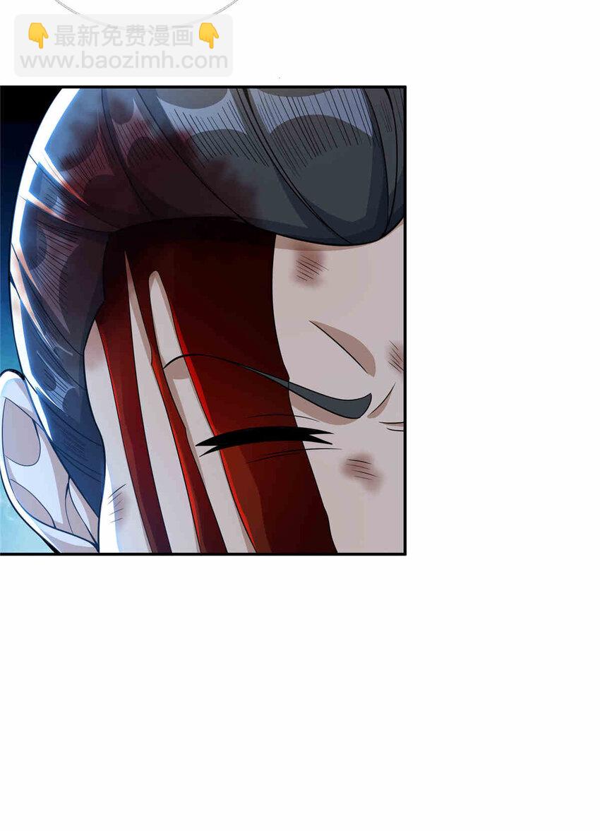 掠天记 - 34 朋友 - 6