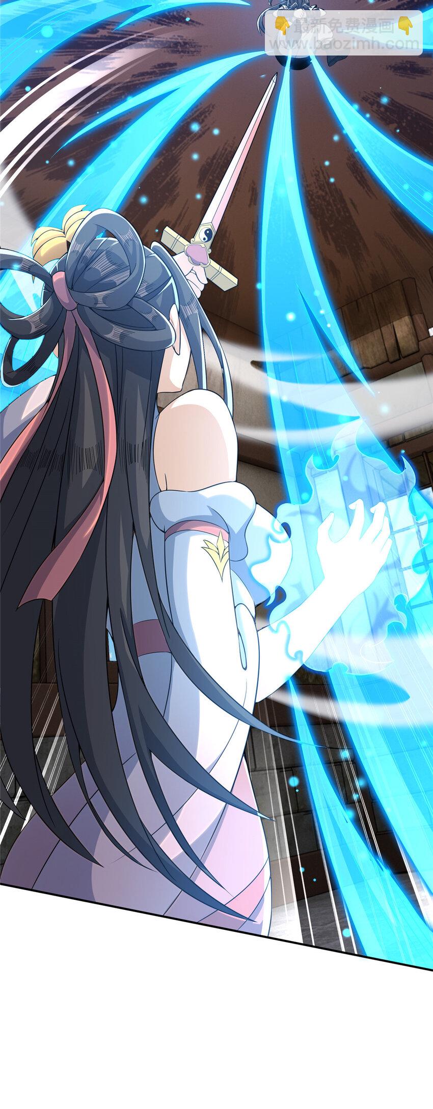 掠天记 - 36 灵云师姐(1/2) - 1