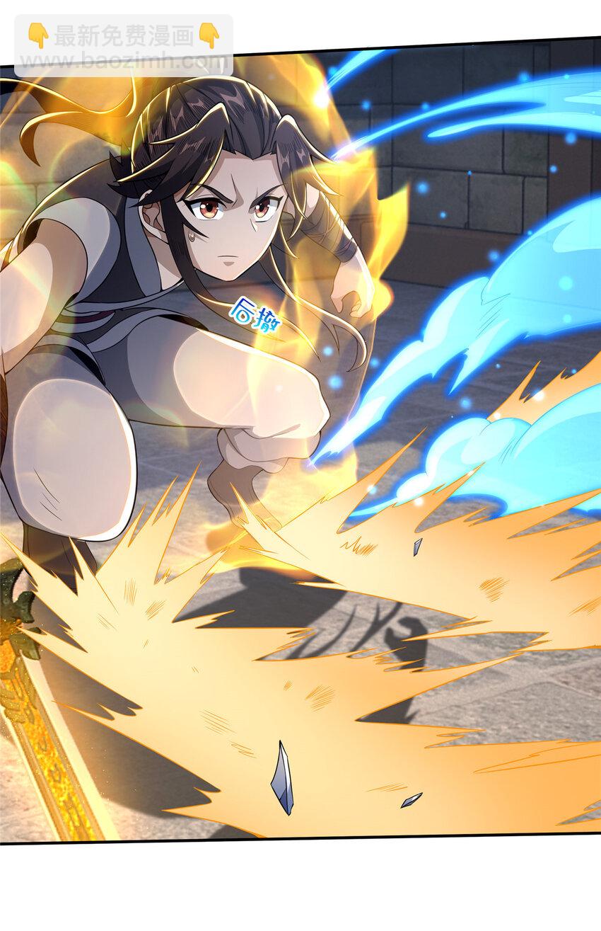 掠天记 - 36 灵云师姐(1/2) - 4