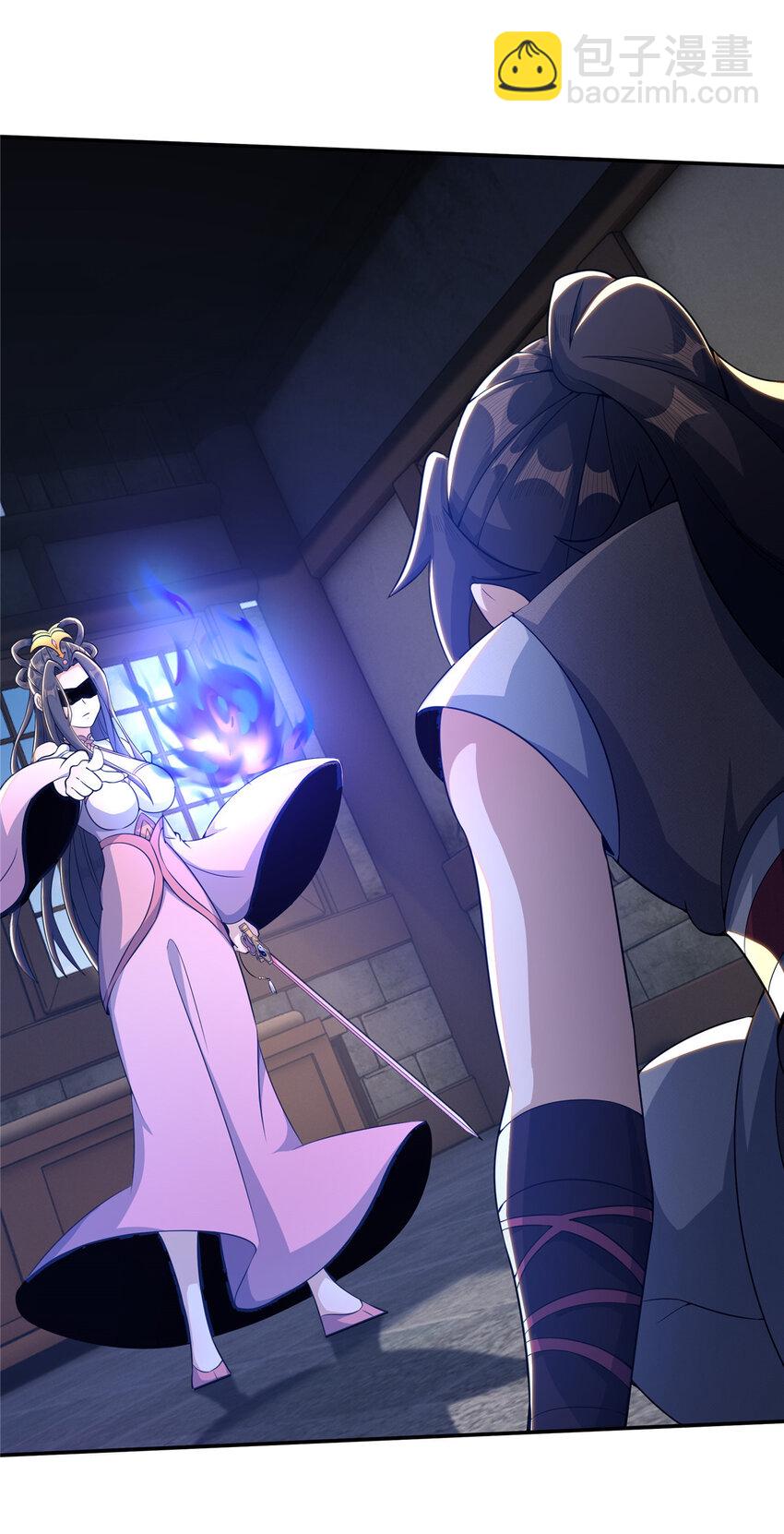 掠天记 - 36 灵云师姐(1/2) - 6