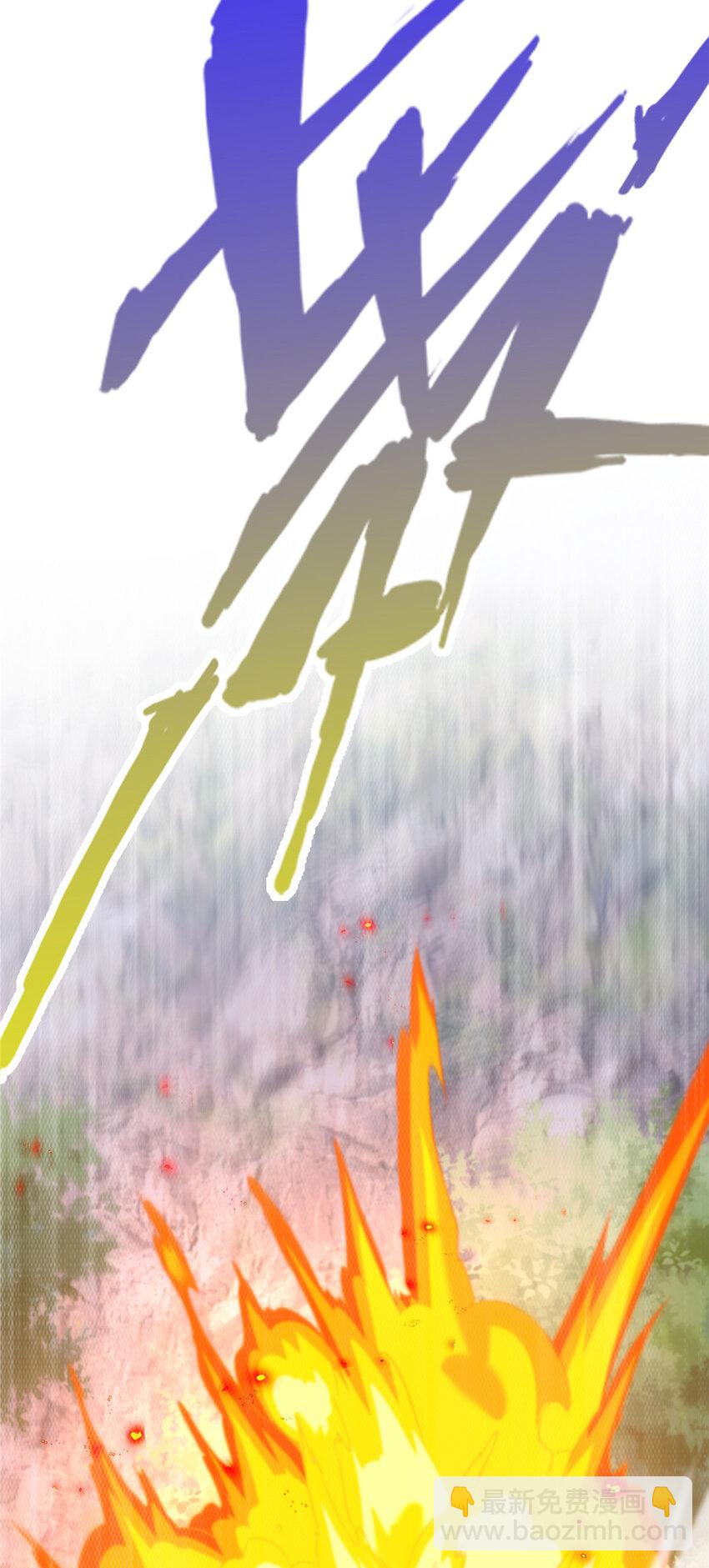 掠天记 - 36 灵云师姐(1/2) - 8