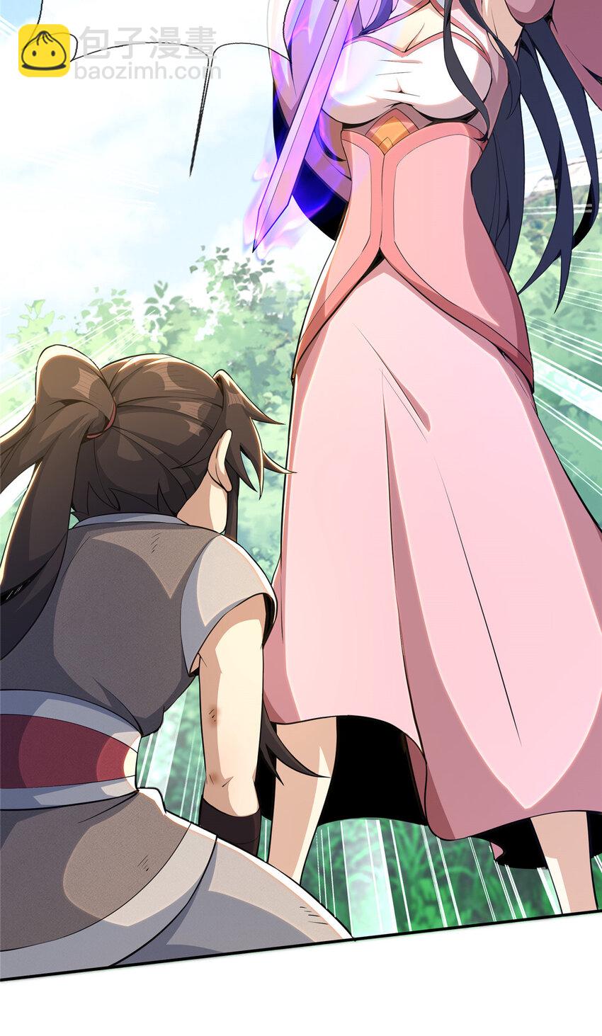 掠天记 - 36 灵云师姐(1/2) - 1