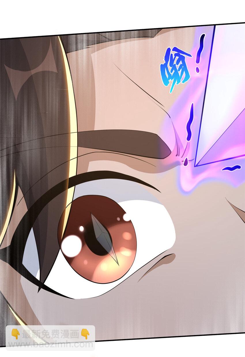 掠天记 - 36 灵云师姐(1/2) - 2