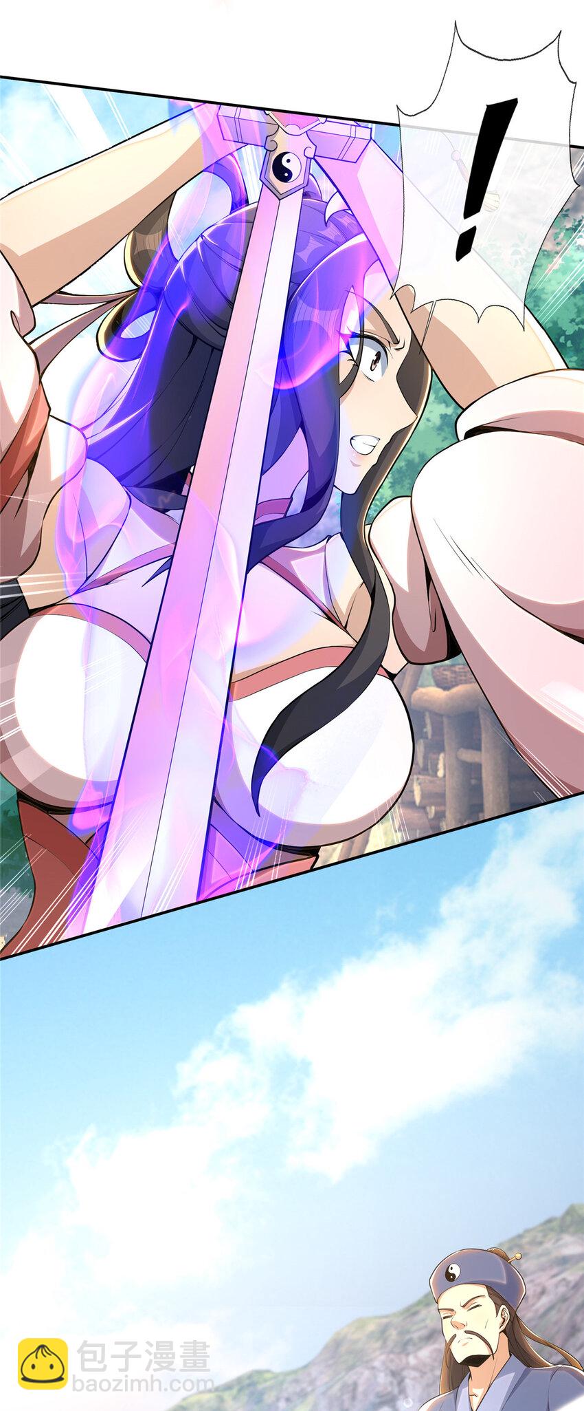 掠天记 - 36 灵云师姐(1/2) - 3