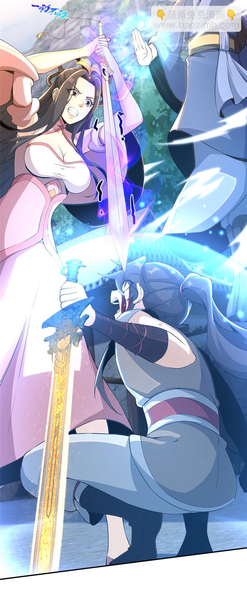 掠天记 - 36 灵云师姐(1/2) - 4